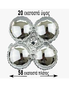 Βάση για μπαλόνια τύπου AirLoonz (58 Εκατοστά Πλάτος - 20 Εκατοστά Ύψος)