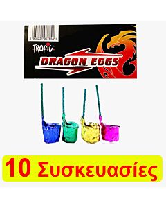 Dragon Eggs TC17 - 10 Συσκευασίες