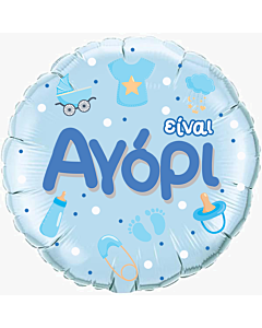 Μπαλόνι γαλάζιο 18'' Είναι Αγόρι - Baby Shower (Συσκευασμένο)