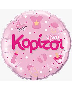 Μπαλόνι ροζ 18'' Είναι κορίτσι - Baby Shower (Συσκευασμένο)