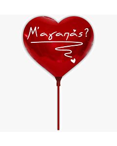 Μπαλόνι 9 ιντσών foil τυπωμένο Μ'αγαπάς σε 2 πλευρές