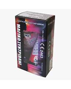 Σιντριβάνι φωτιάς, 2 μέτρα ύψος, 20sec (2 τεμάχια) HK 14 default