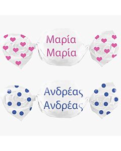 Τυπωμένες Καραμέλες Με Όνομα