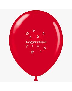 Μπαλόνια 12 ιντσών διάφορα χρώματα τυπωμένο Συγχαρητήρια 15 τεμάχια ΣΥΣΚΕΥΑΣΜΕΝΑ