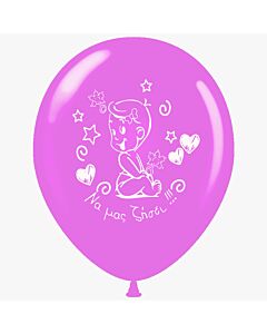 Μπαλόνια 12 ιντσών Να μας ζήσει ροζ (15 τεμάχια)