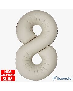 Μπαλόνι αριθμός Νο 8 Μπεζ 86 cm για ήλιο (Συσκευασμένο)