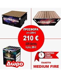 Πυροτεχνήματα 225 Βολών - Πακέτο Medium Fire