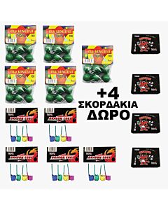 Πακέτο Πυροτεχνήματα Δράσης 14 Τεμαχίων (Pack 2)