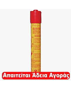 Βεγγαλικά ναυτιλίας