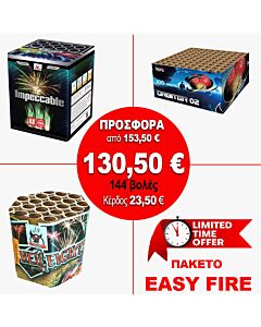 Πυροτεχνήματα 144 Βολών - Πακέτο Easy Fire