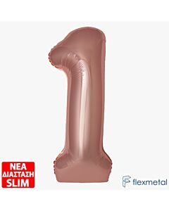 Μπαλόνι αριθμός Νο 1 Rosegold 86 cm για ήλιο (Συσκευασμένο)