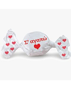 Καραμέλες τυπωμένες Σ' αγαπώ (100 τεμάχια)