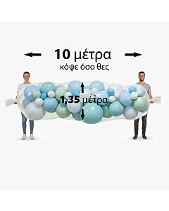 Γιγάντια Σακούλα Μεταφοράς για μπαλόνια - 1,35 μέτρα x 10 μέτρα - Τύπου σαλάμι - Κόψε όσο θέλεις 