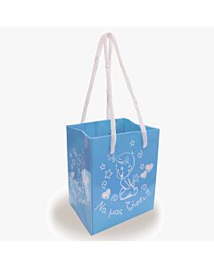 Βαρυδάκι μπαλονιών γαλάζιο τσαντάκι - 190 γραμμάρια