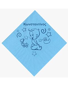 Χαρτοπετσέτες τυπωμένες 100 τεμάχια με 1 όνομα