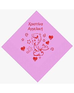 Χαρτοπετσέτες τυπωμένες 100 τεμάχια με 2 ονόματα