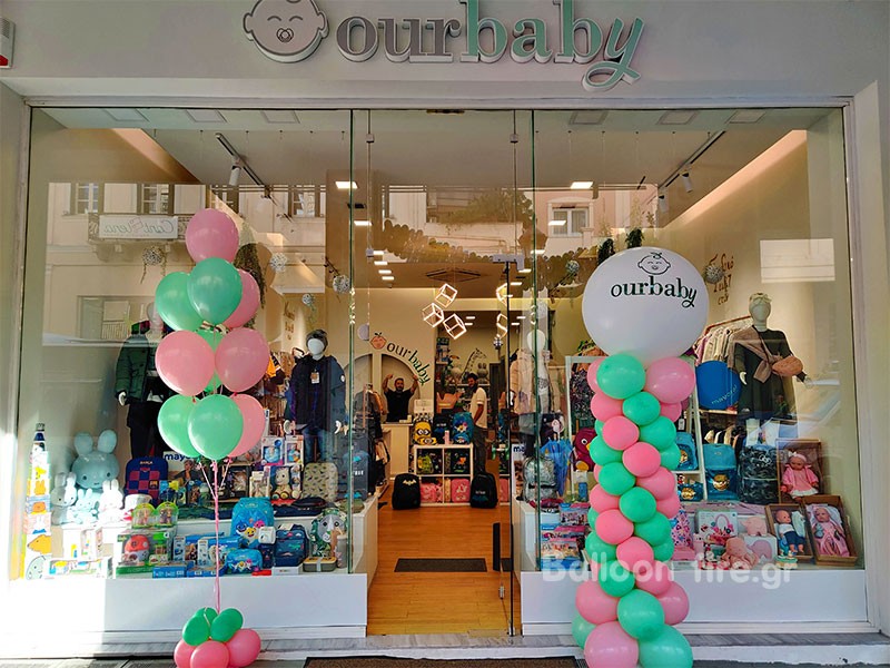 Κολώνες με μπαλόνια και λογότυπο 