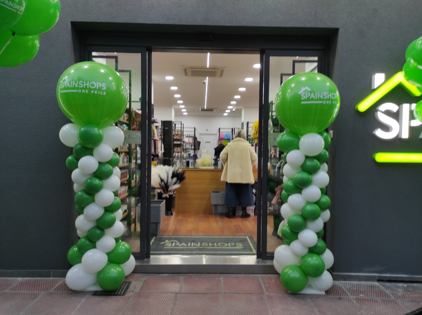 Spain Shops Ιωάννινα - Κολώνες με λογότυπο και μπαλόνια με ήλιον