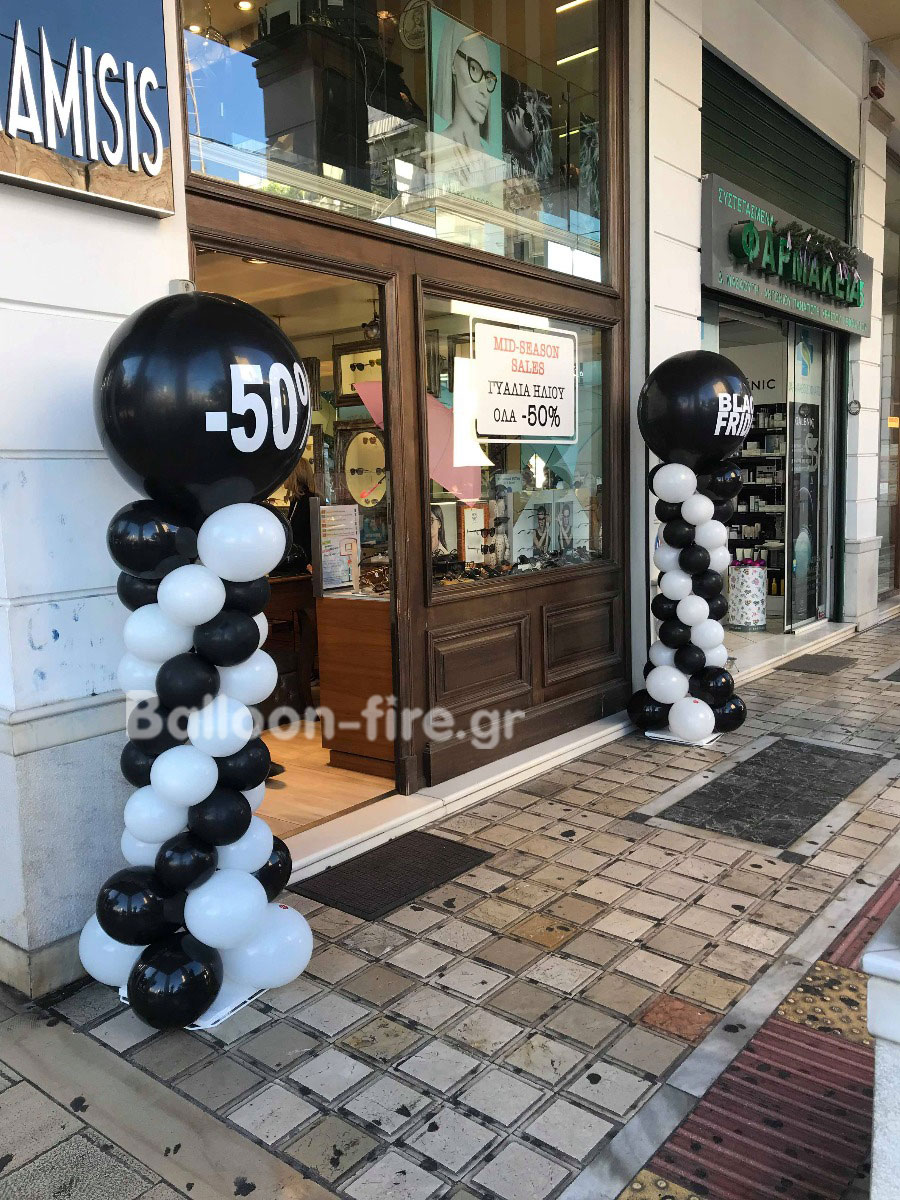 Κολώνες κατασκευή με μπαλόνια SALES BLACK FRIDAY 