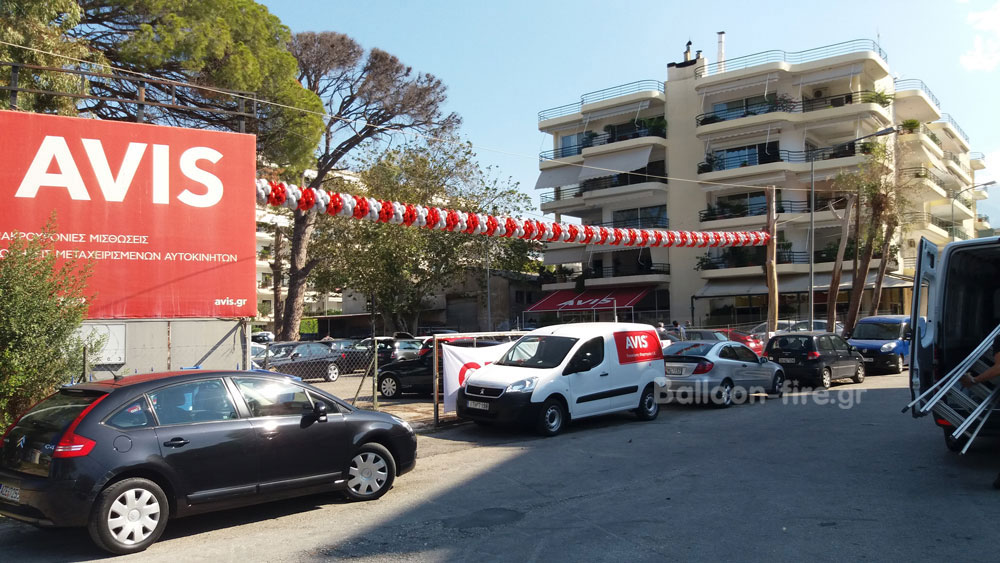 Γιρλάντες με μπαλόνια | AVIS