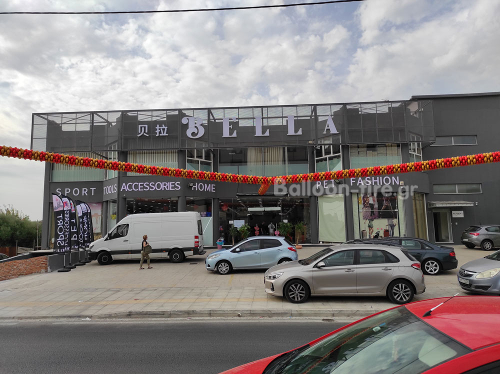 Γιρλάντα με μπαλόνια | Bella Stores