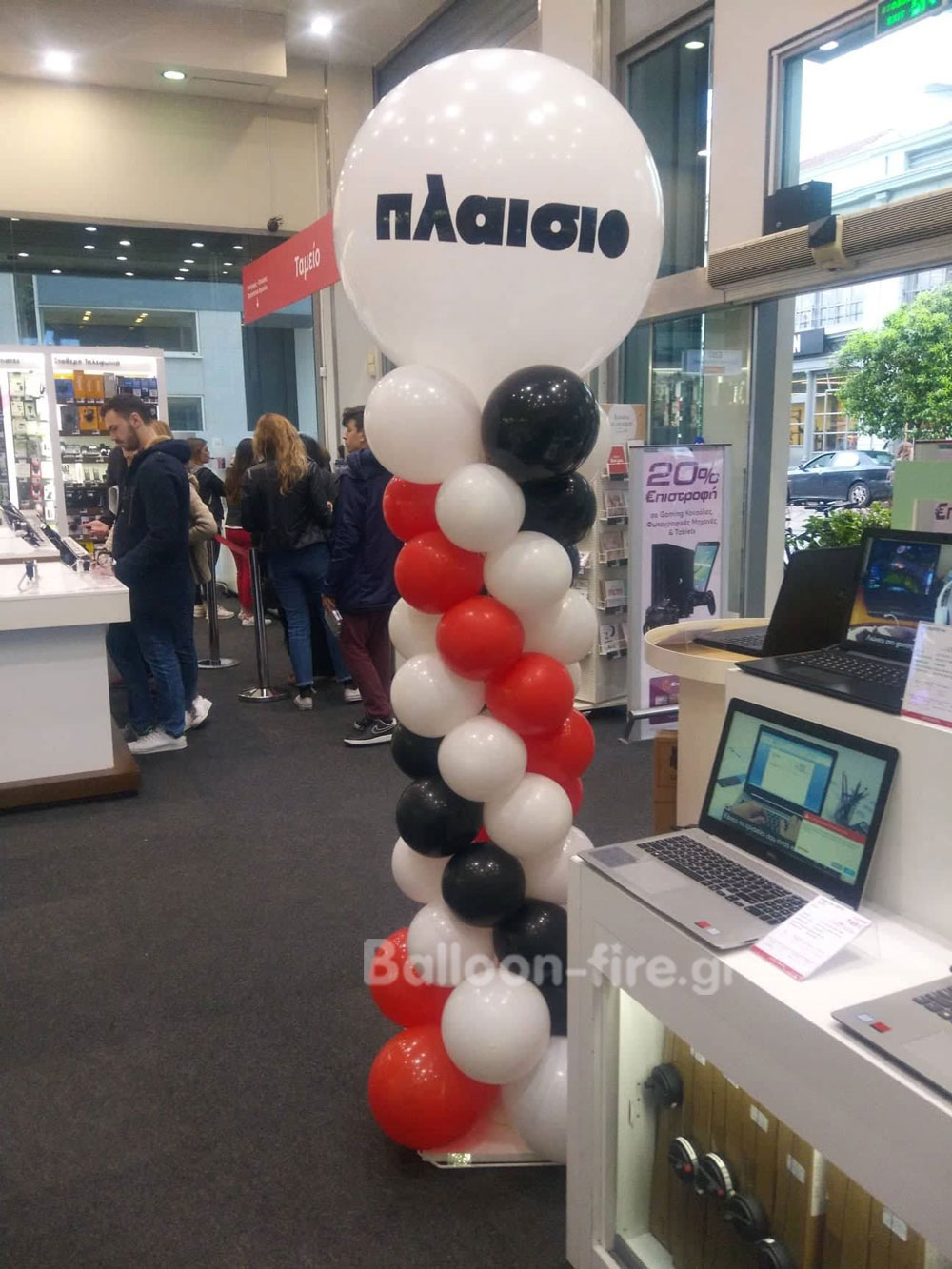 Μπαλόνια 1 μέτρο με λογότυπο | ΠΛΑΙΣΙΟ