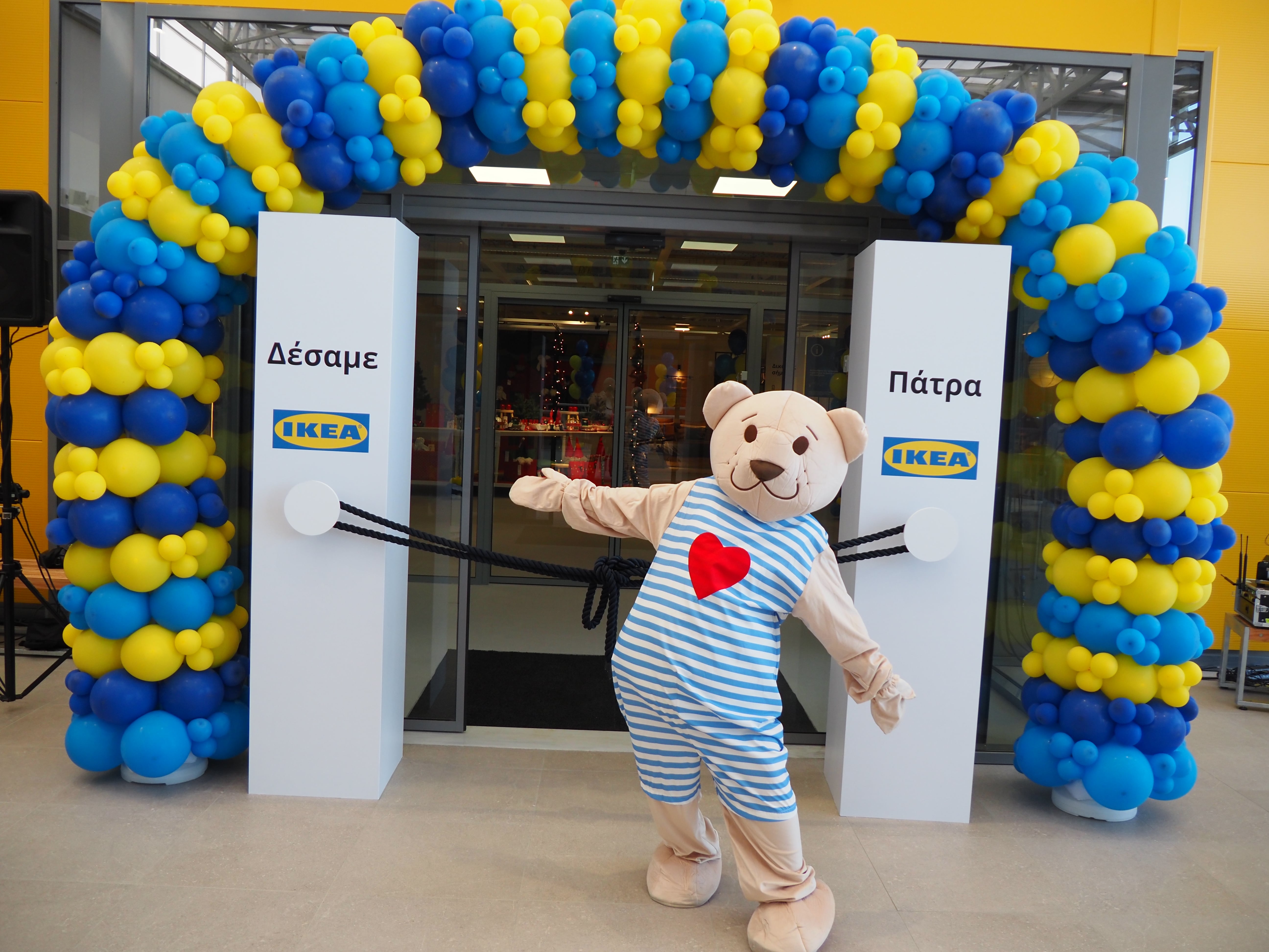 ΙΚΕΑ Πάτρας Εγκαίνια 