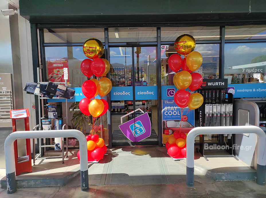 Βάση με μπαλόνια με ήλιον που καταλήγει σε μπαλόνι foil με λογότυπο τυπωμένο