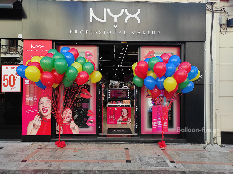 Μπαλόνια σε μπουκέτα για μοίρασμα στα εγκαίνια ΝΥΧ