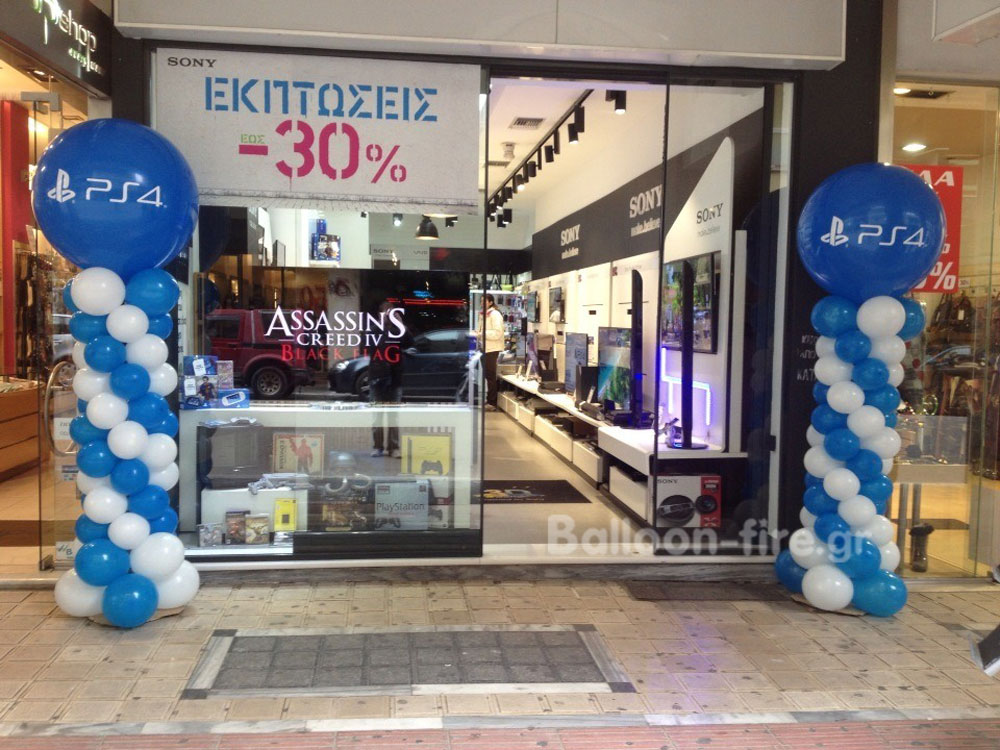Κολώνες με μπαλόνια και λογότυπο