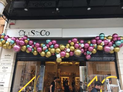 Αψίδα με μπαλόνια Organic Garland | Classico Shoes