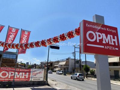 Γιρλάντα με μπαλόνια αλουμινίου foil | Φωτό Νο 2