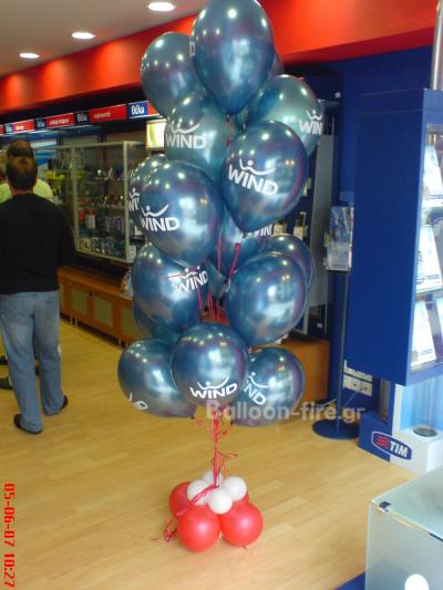 Μπαλόνια με ήλιο σε μπουκέτα