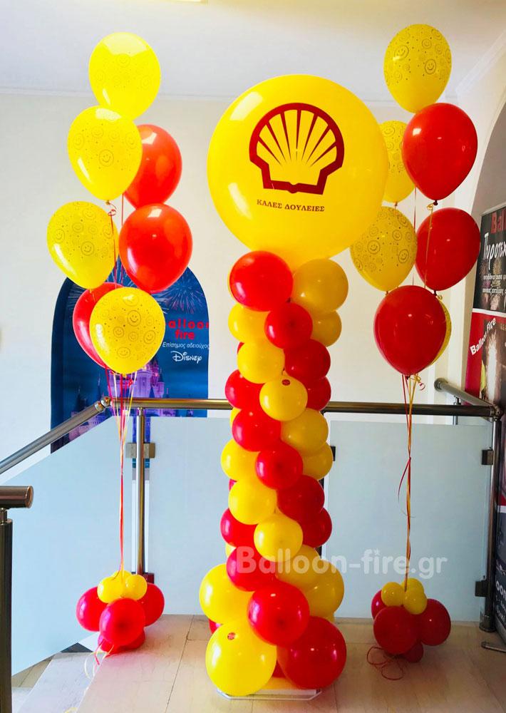 Μπαλόνια με ήλιο και κολώνα από μπαλόνια με τυπωμένο μπαλόνι 