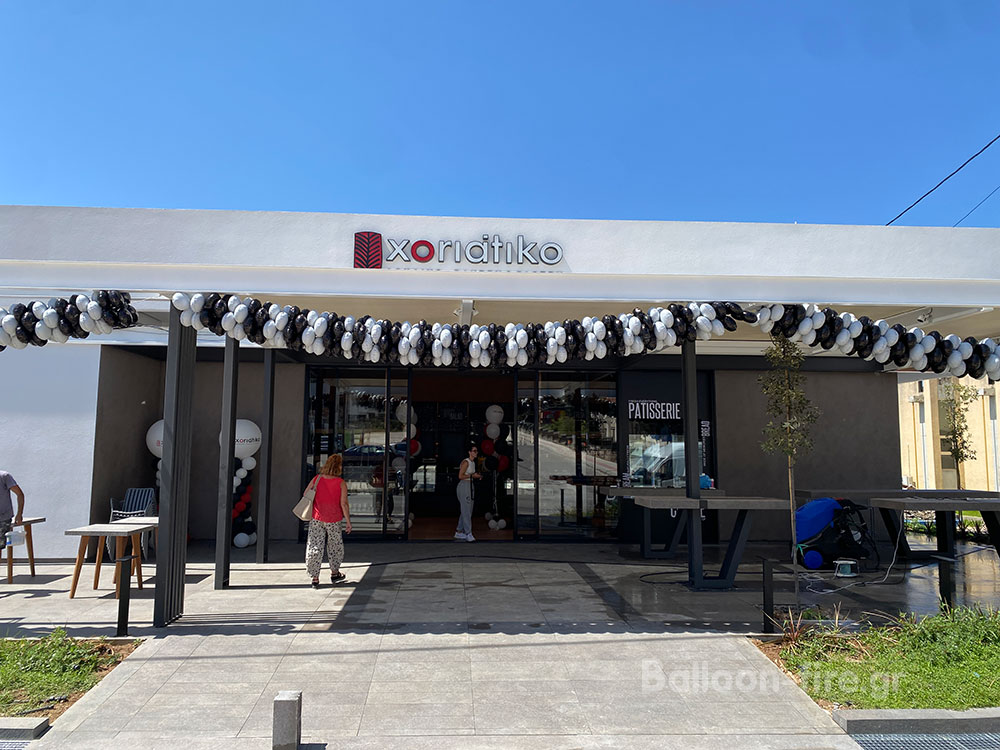 Χωριάτικο εγκαίνια γιρλάντες με μπαλόνια