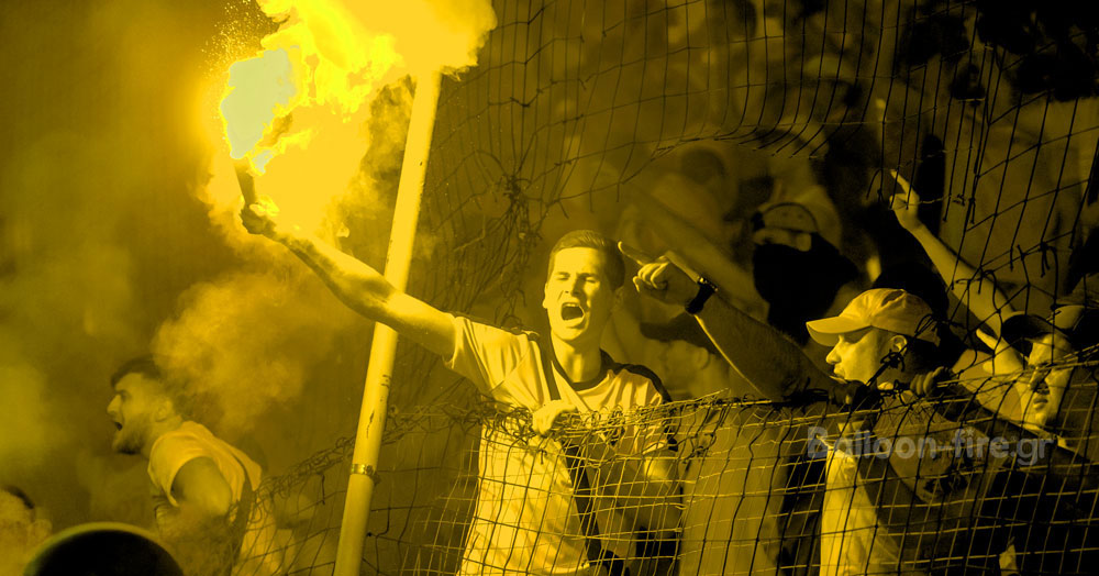 Κίτρινα καπνογόνα σε εξωτερικό χώρο πανηγυρισμού